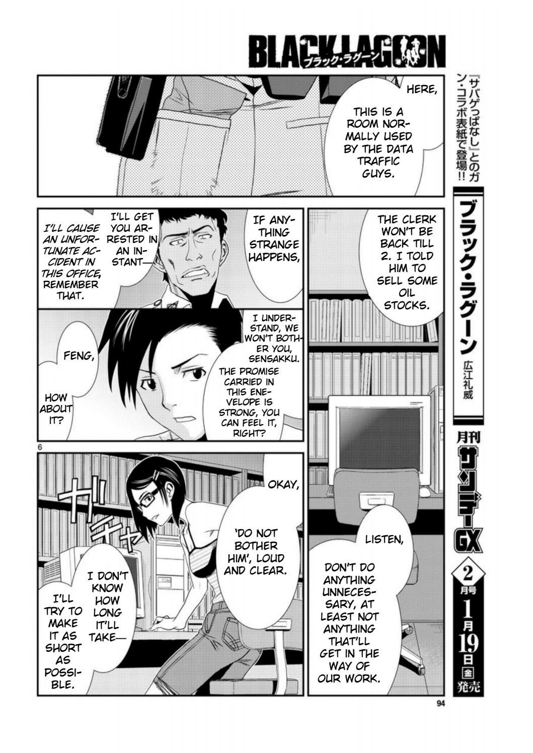 Read Black lagoon Manga Online