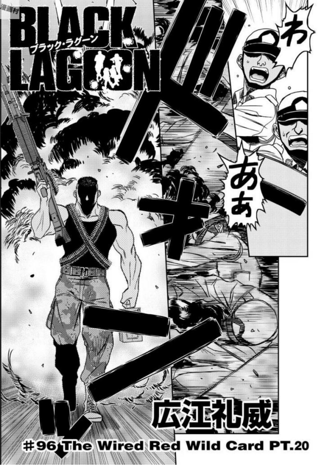 Read Black lagoon Manga Online