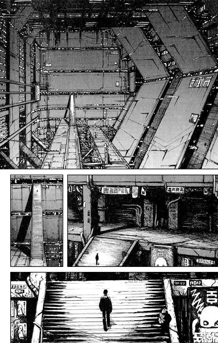 Read Blame Manga Online