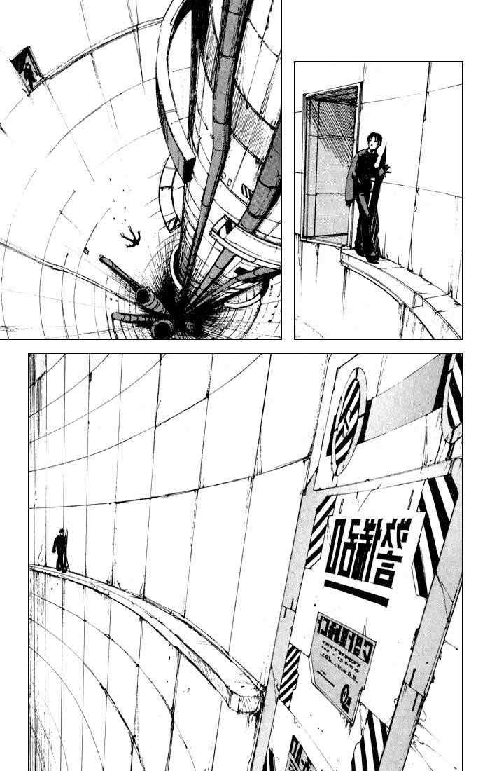 Read Blame Manga Online