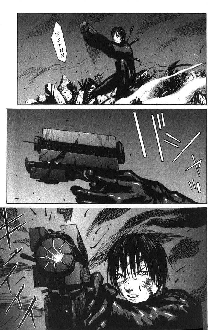 Read Blame Manga Online