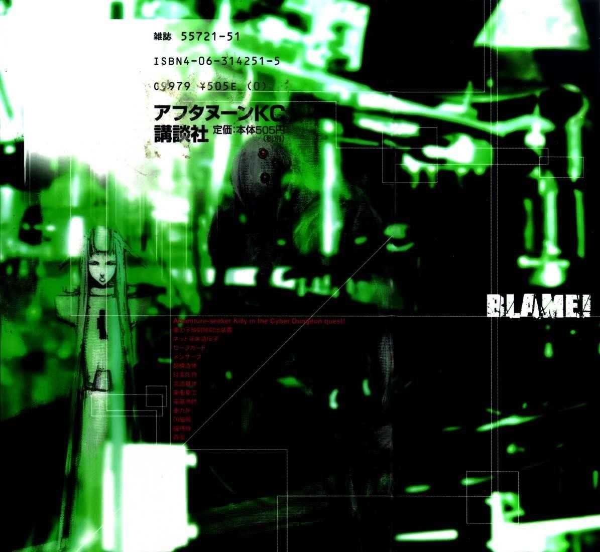 Read Blame Manga Online