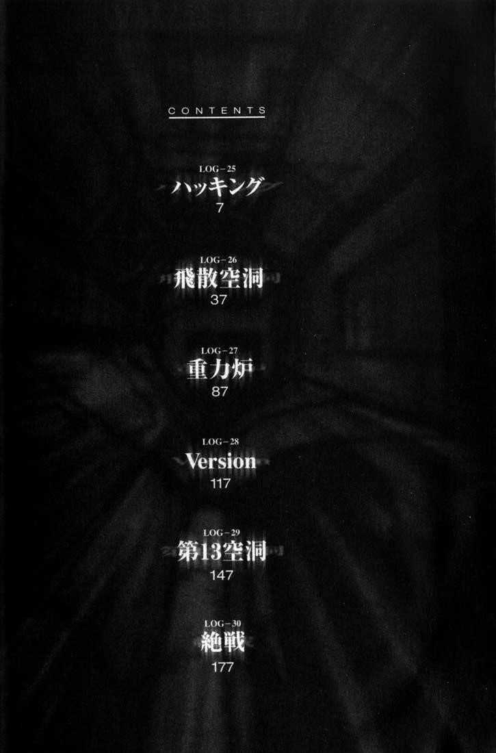 Read Blame Manga Online