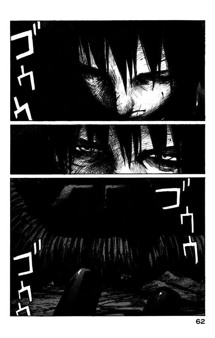 Read Blame Manga Online