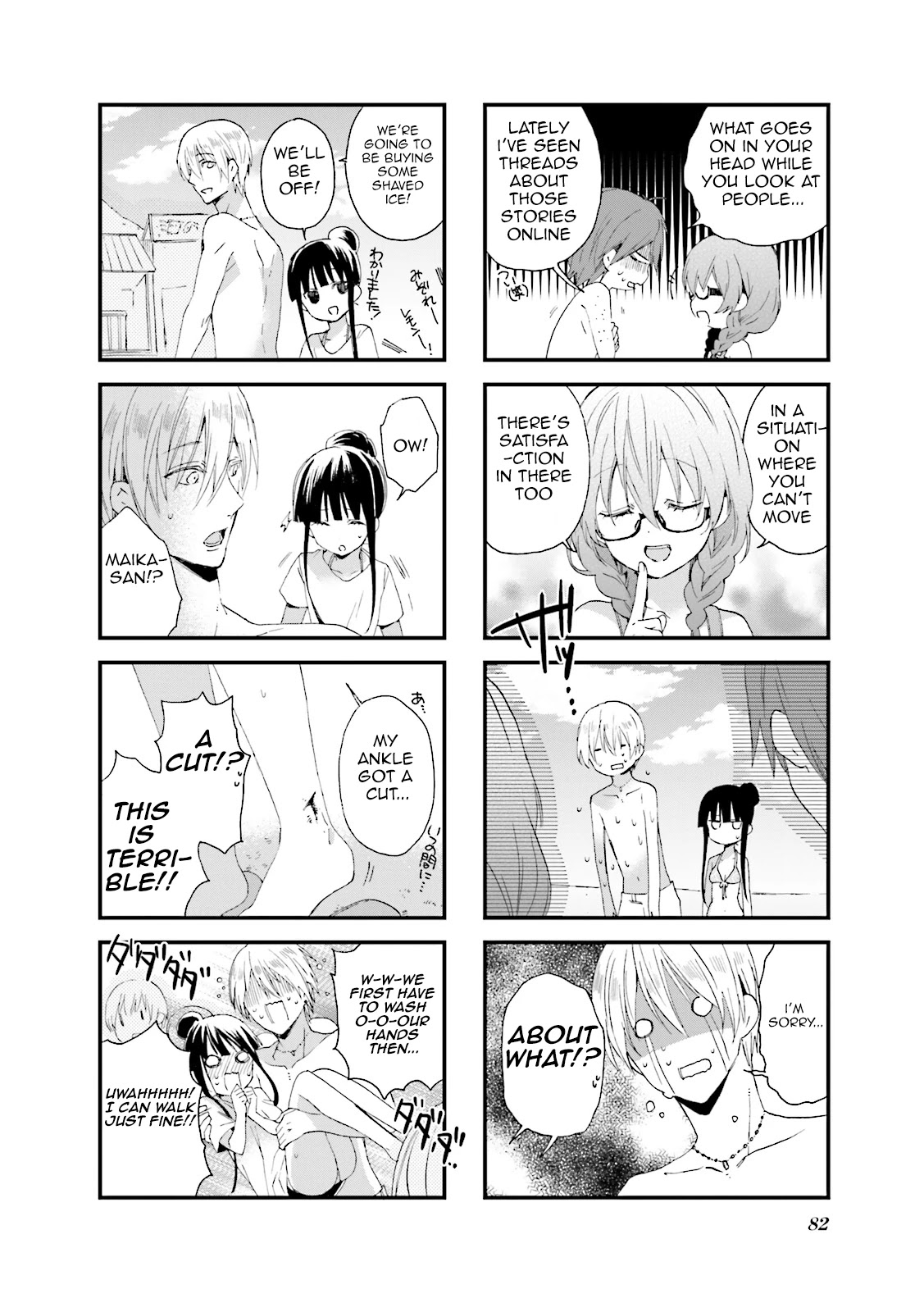 Read Blend S Manga Online