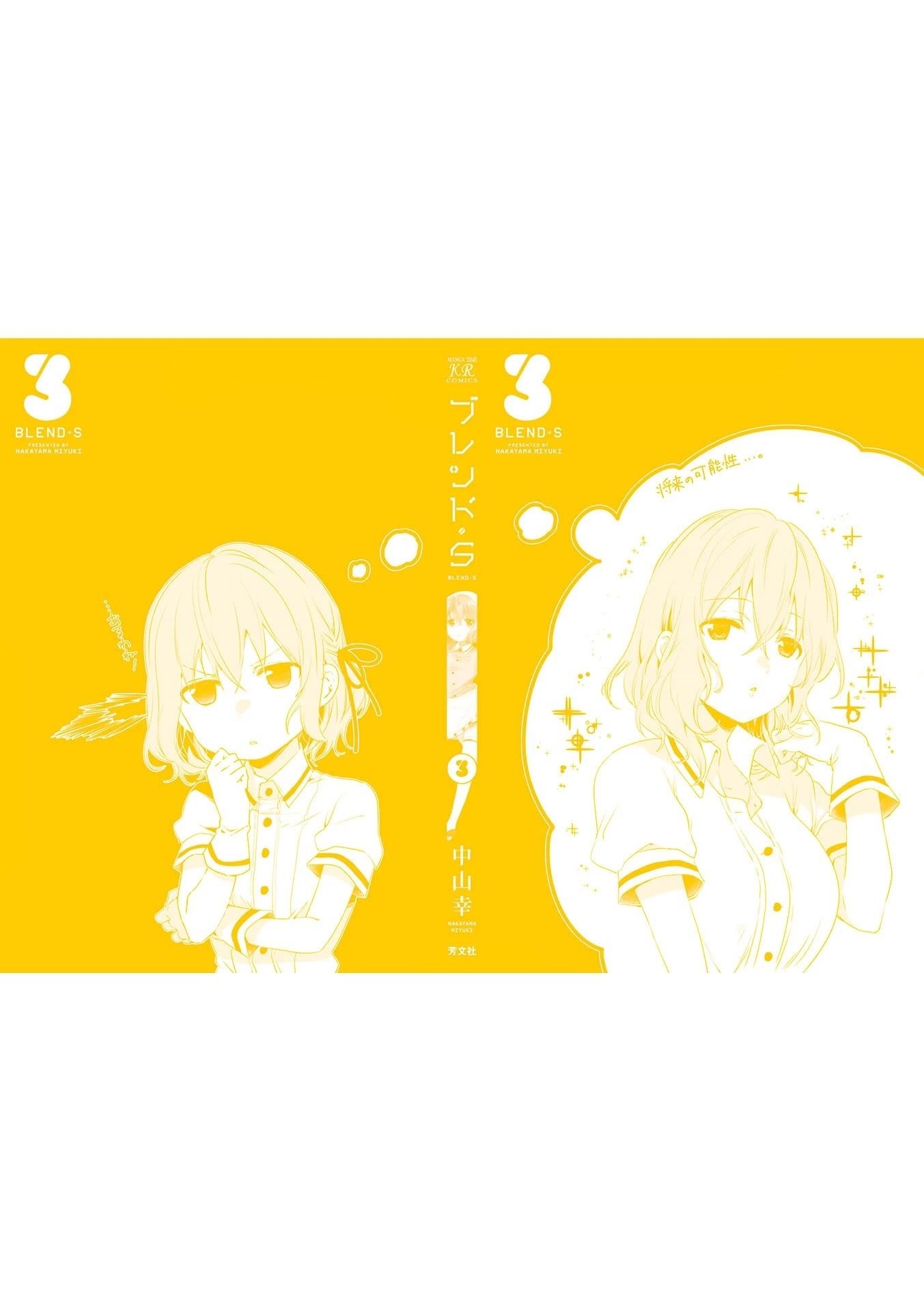 Read Blend S Manga Online