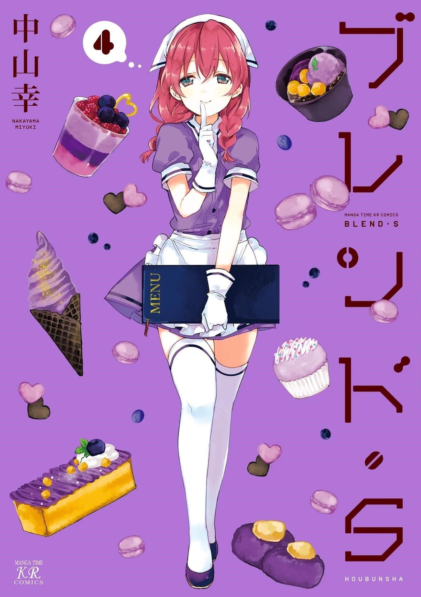 Read Blend S Manga Online