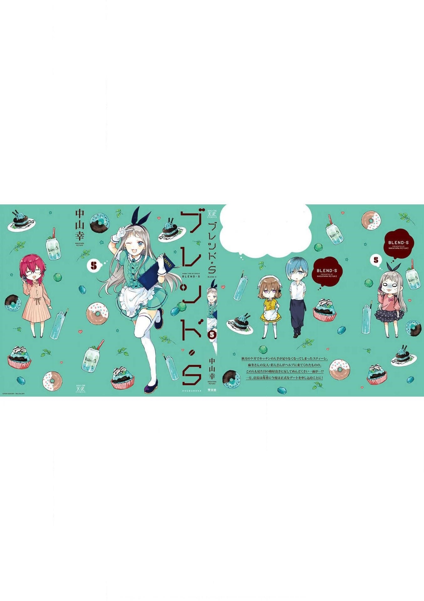 Read Blend S Manga Online