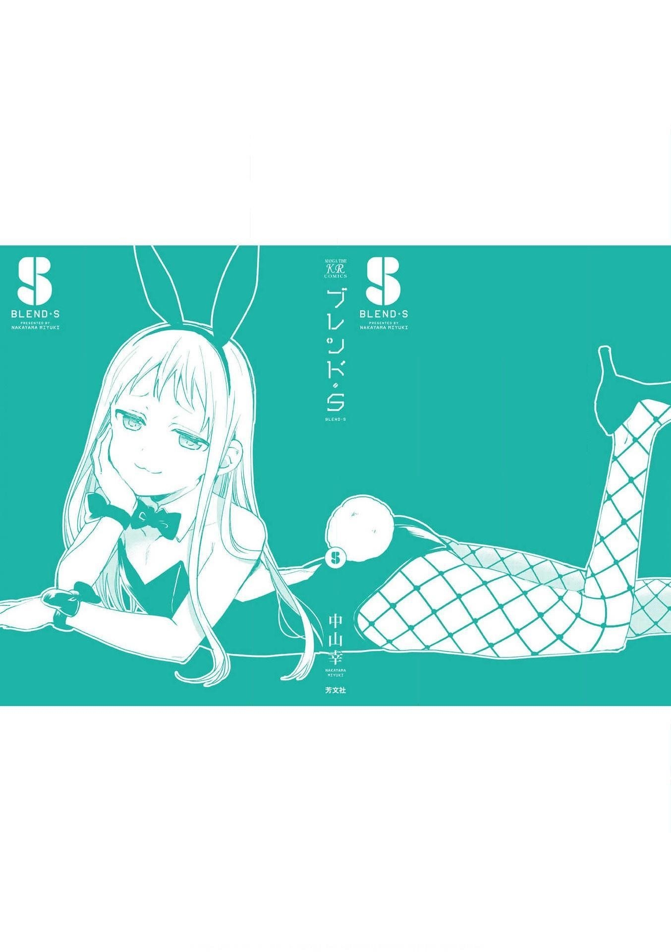 Read Blend S Manga Online