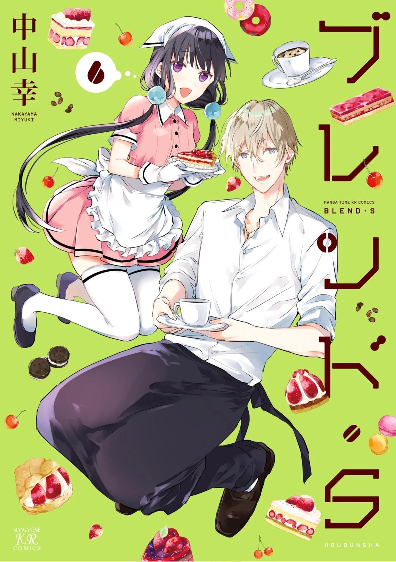 Read Blend S Manga Online