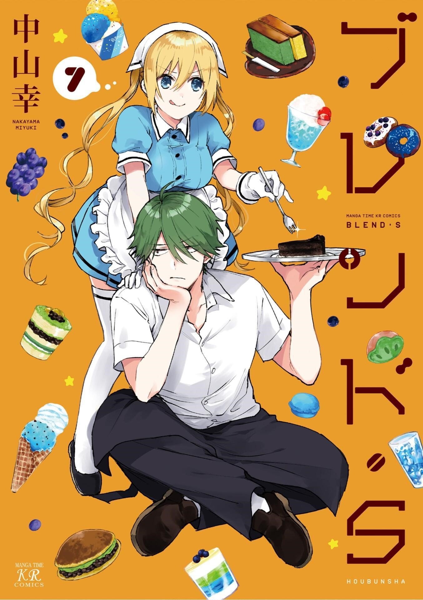 Read Blend S Manga Online