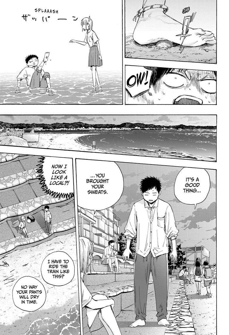 Read Blue Box Manga Online