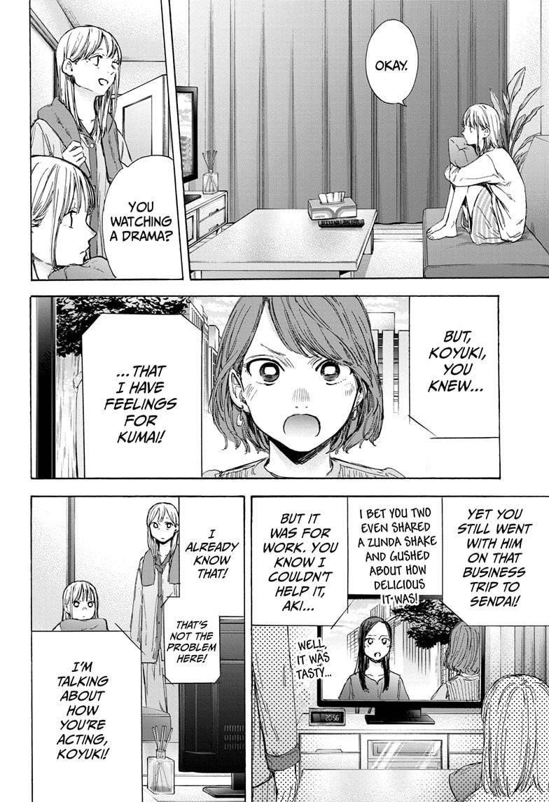 Read Blue Box Manga Online