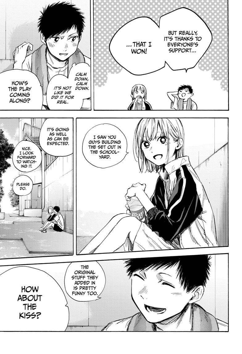 Read Blue Box Manga Online