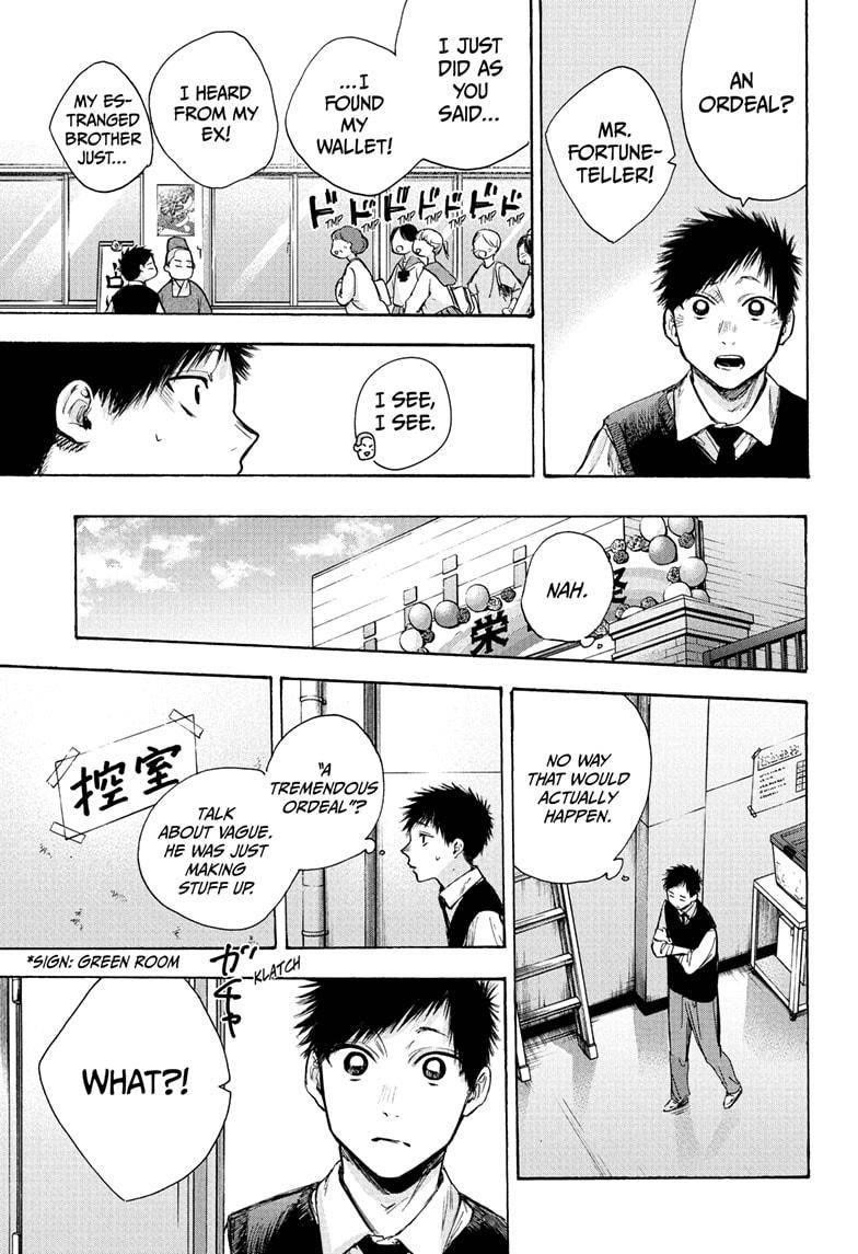 Read Blue Box Manga Online