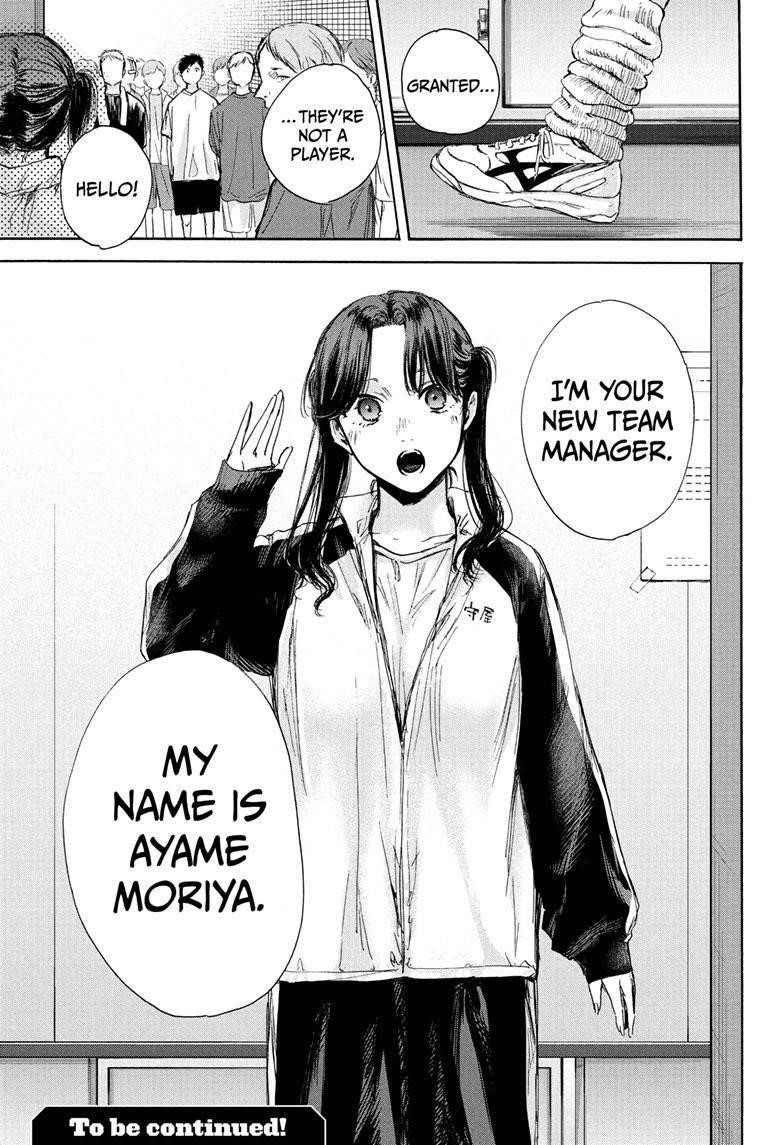 Read Blue Box Manga Online
