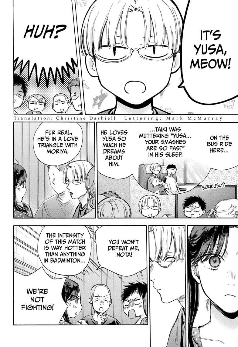 Read Blue Box Manga Online