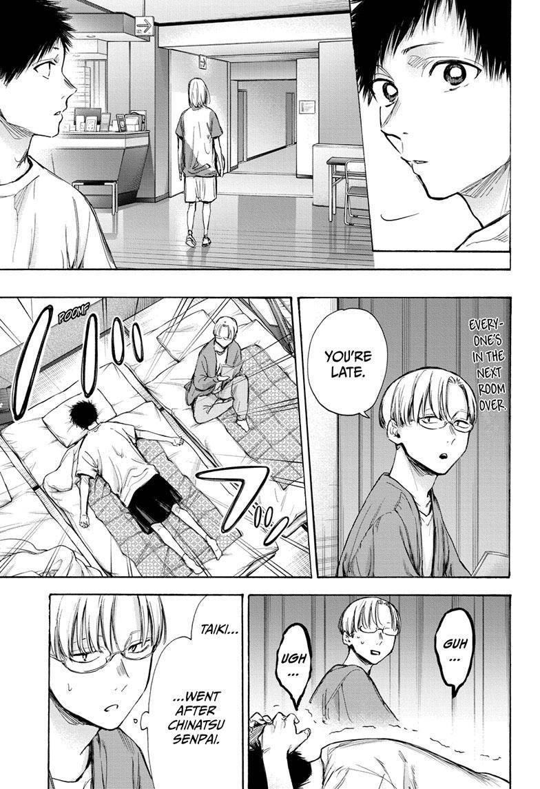 Read Blue Box Manga Online