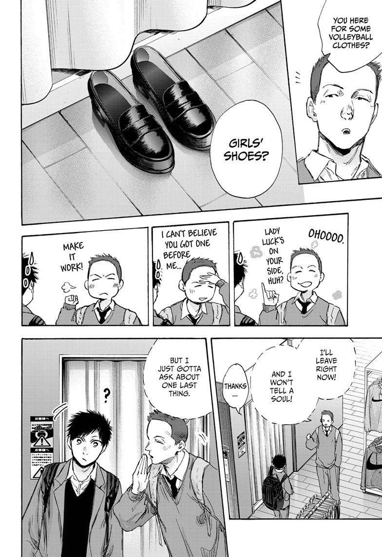 Read Blue Box Manga Online