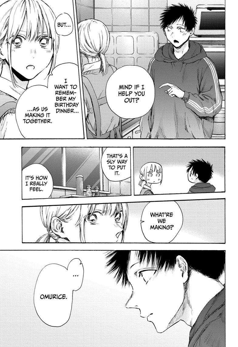 Read Blue Box Manga Online