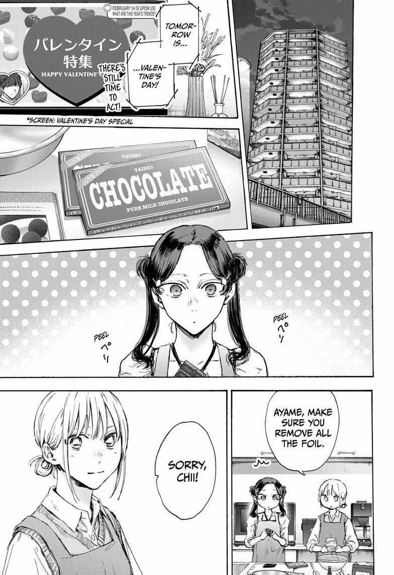 Read Blue Box Manga Online