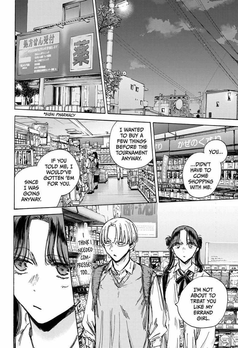 Read Blue Box Manga Online