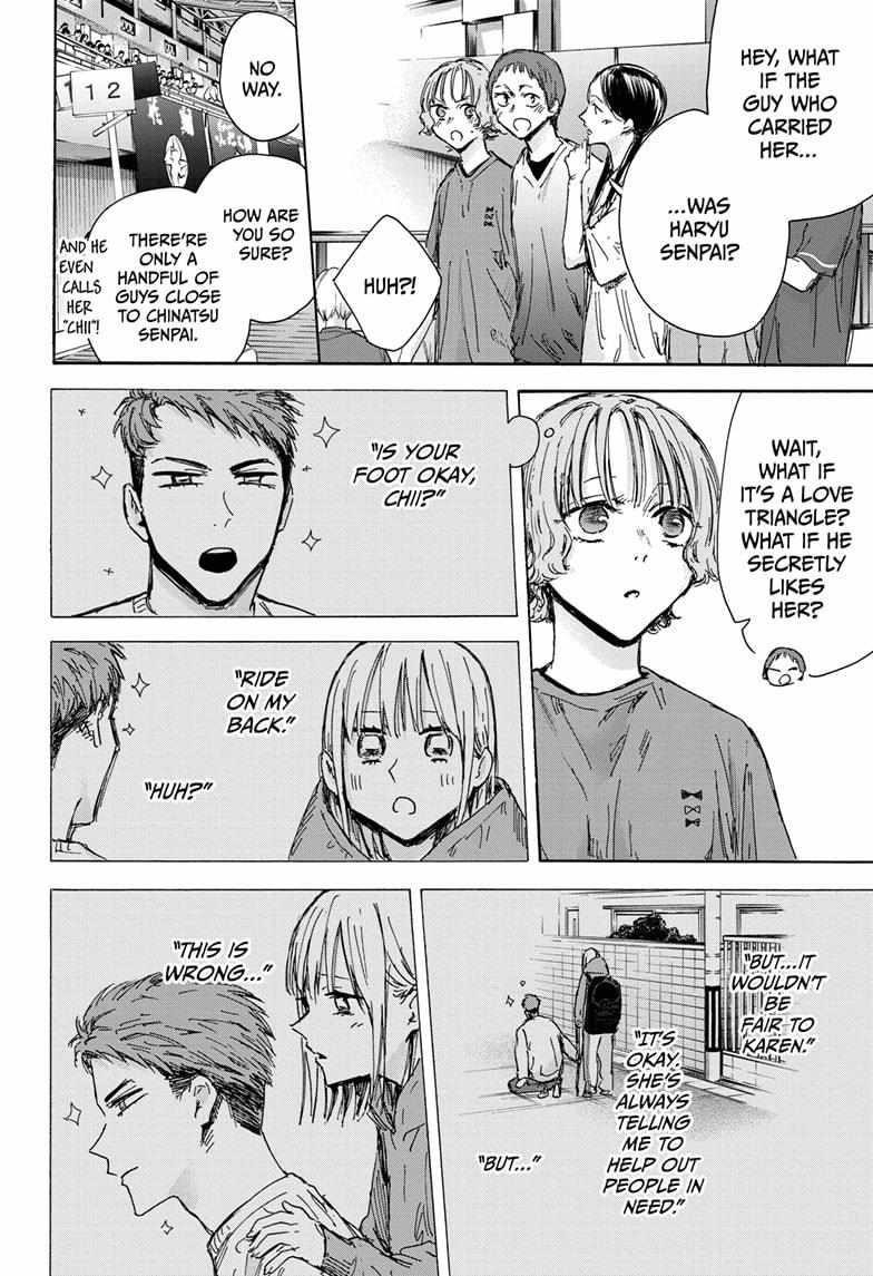 Read Blue Box Manga Online