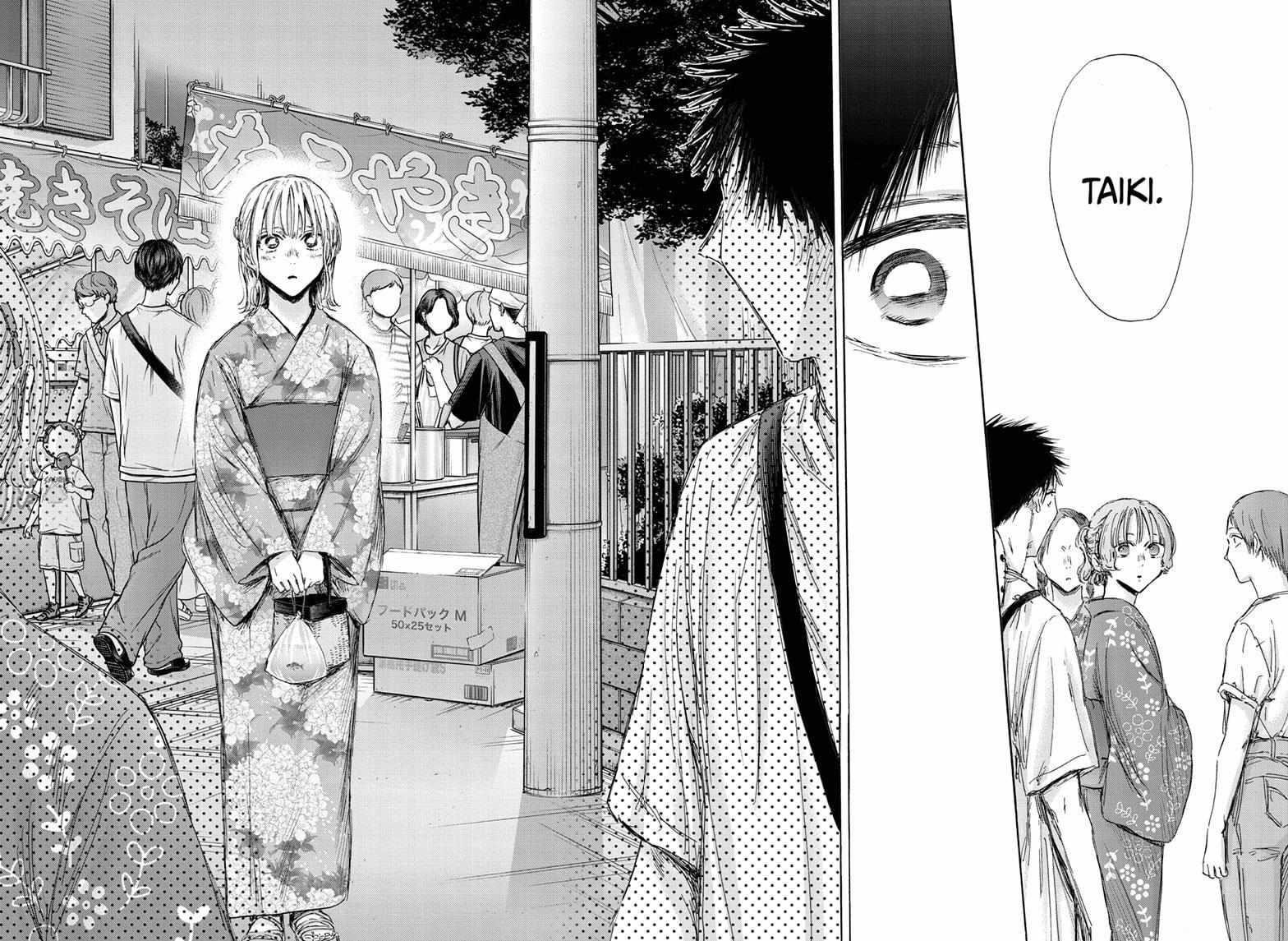 Read Blue Box Manga Online