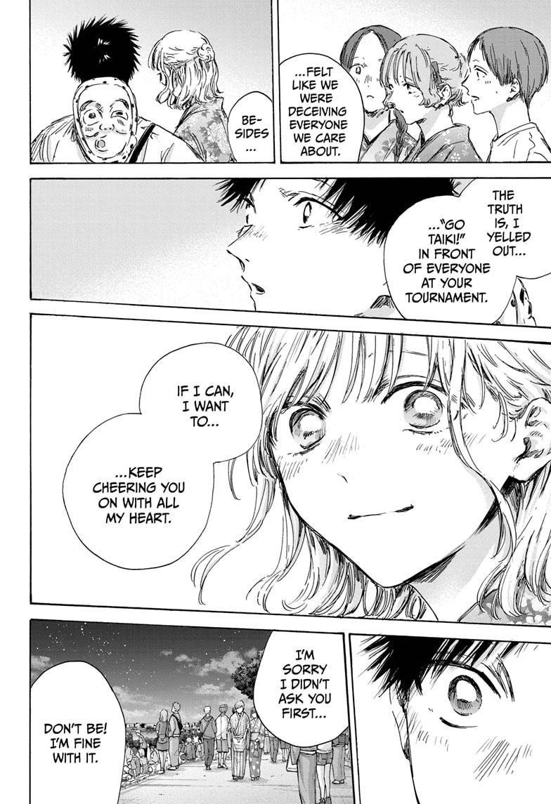 Read Blue Box Manga Online
