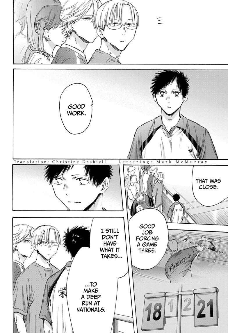 Read Blue Box Manga Online