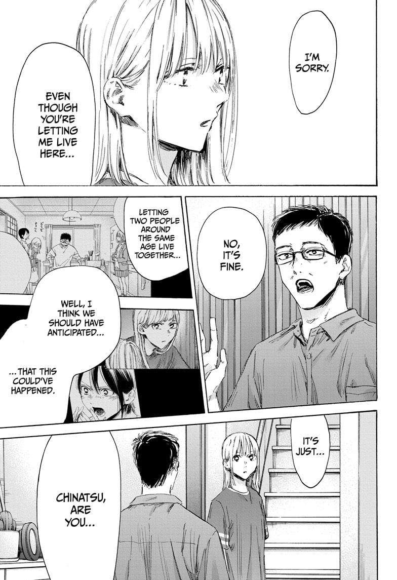 Read Blue Box Manga Online