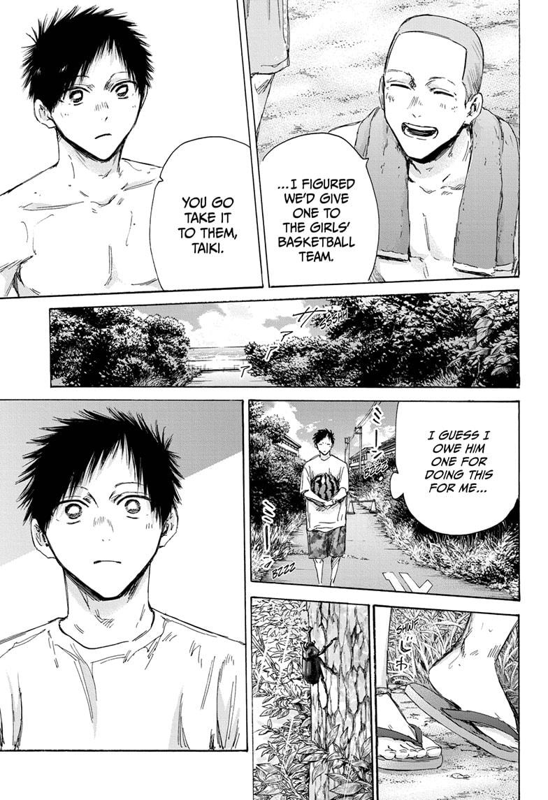 Read Blue Box Manga Online