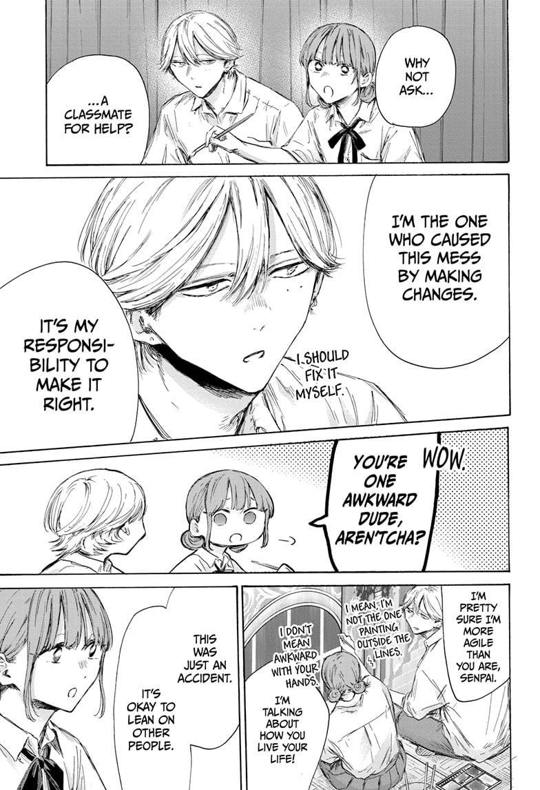 Read Blue Box Manga Online
