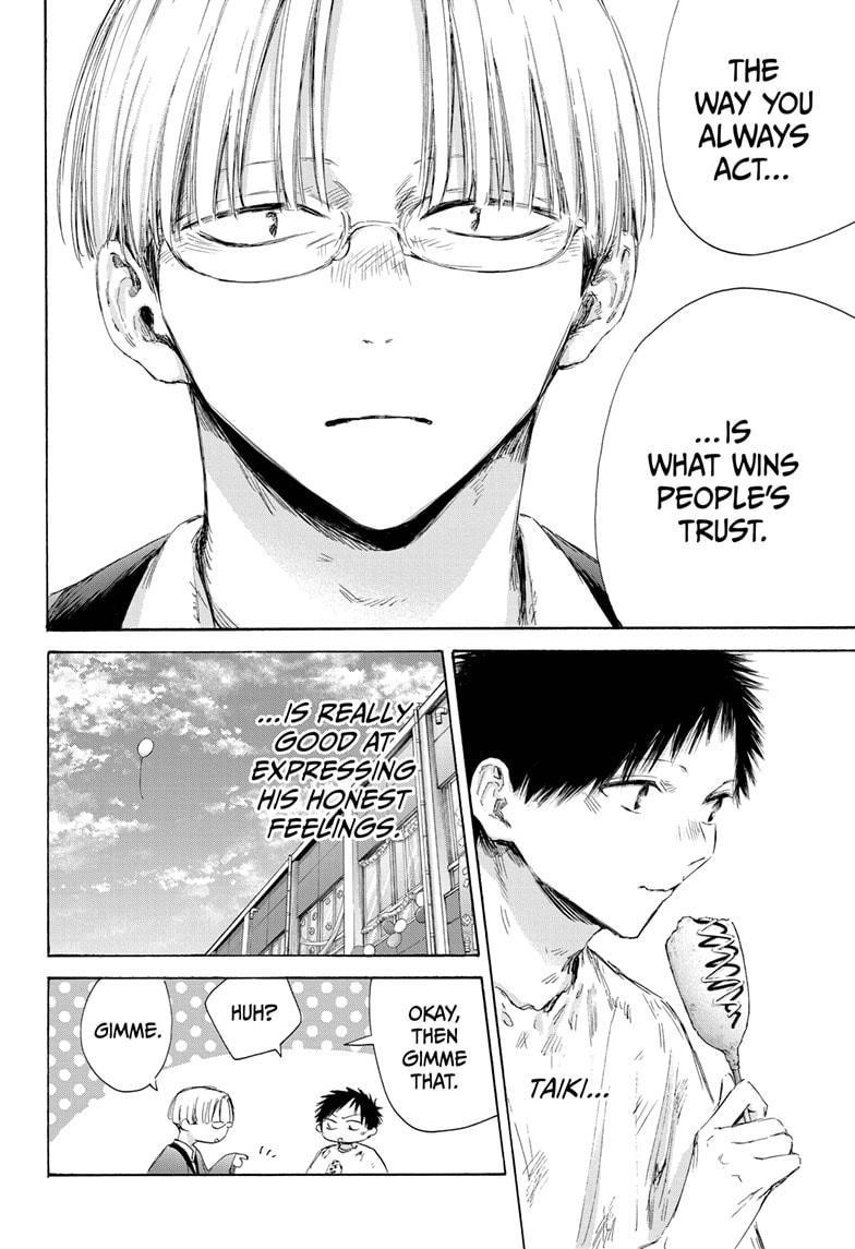 Read Blue Box Manga Online
