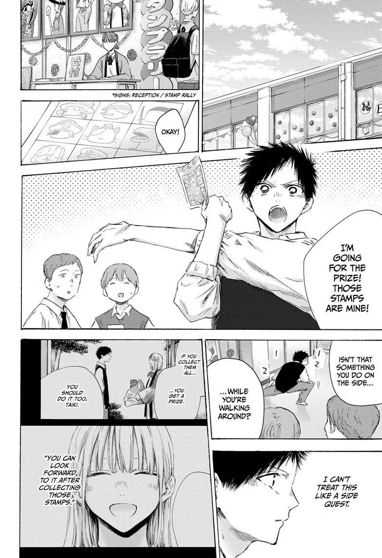 Read Blue Box Manga Online