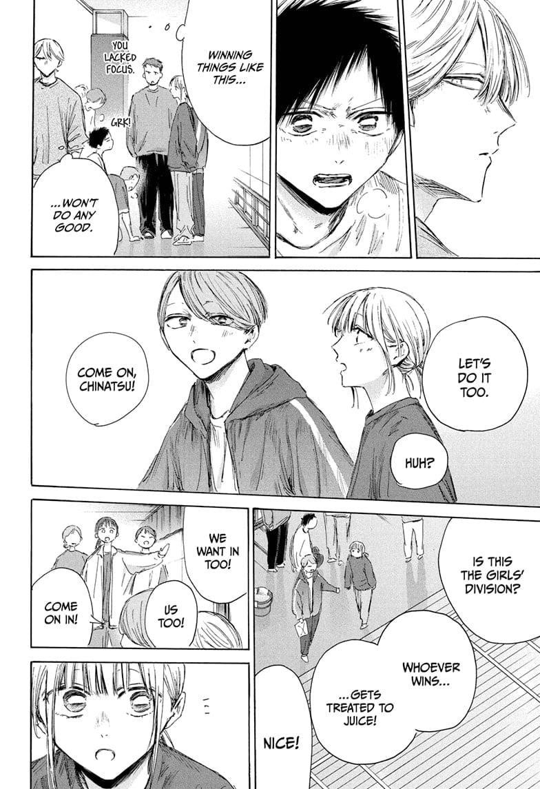 Read Blue Box Manga Online
