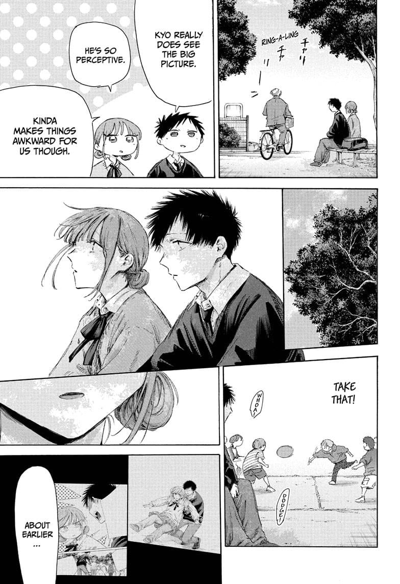 Read Blue Box Manga Online