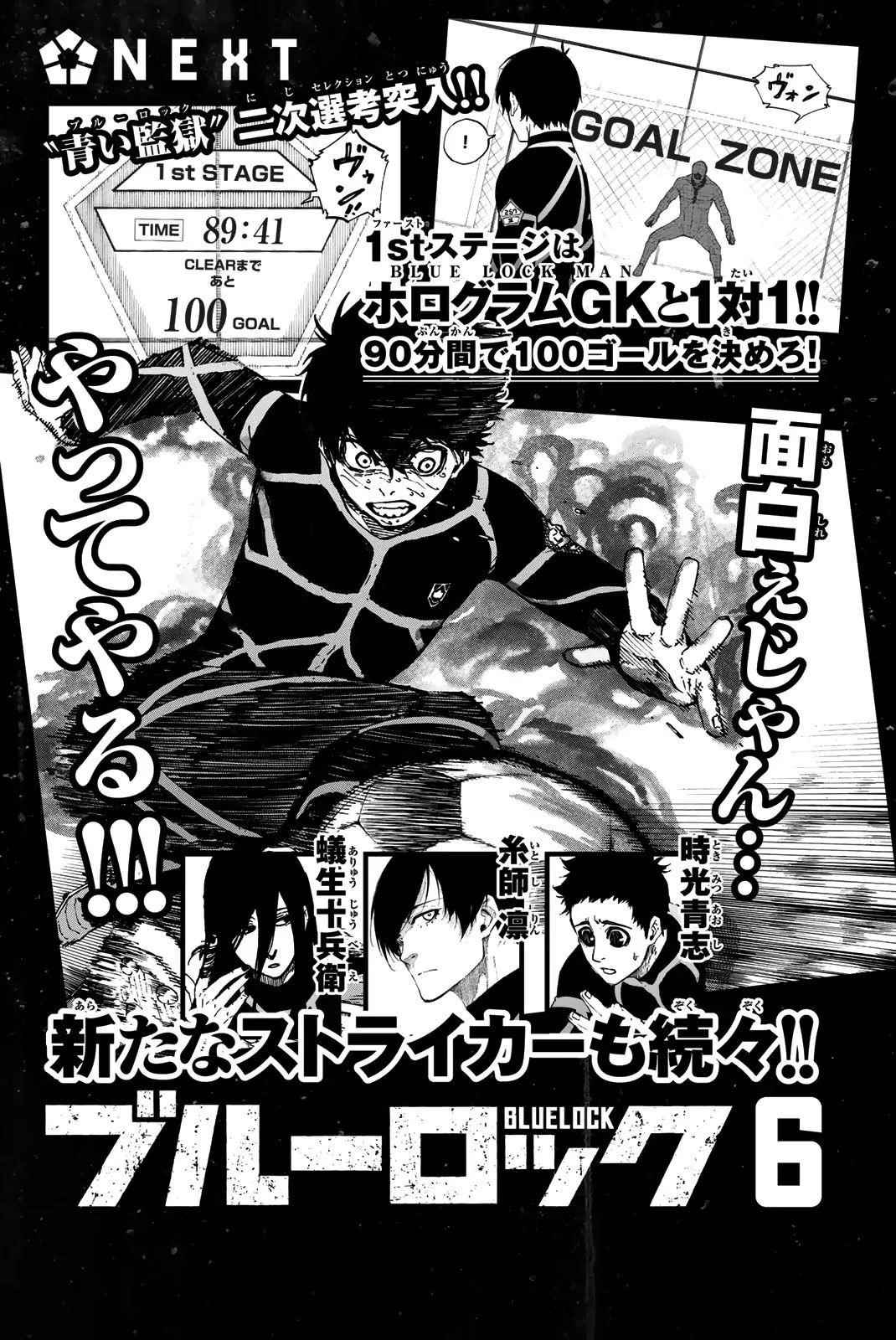 Read Blue Lock Manga Online