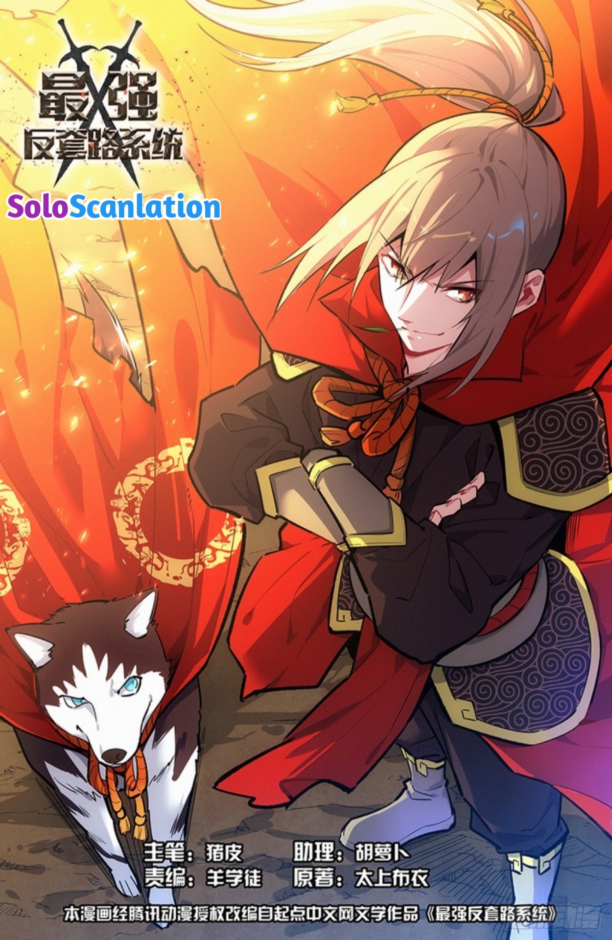 Read Bluffing Master Manga Online
