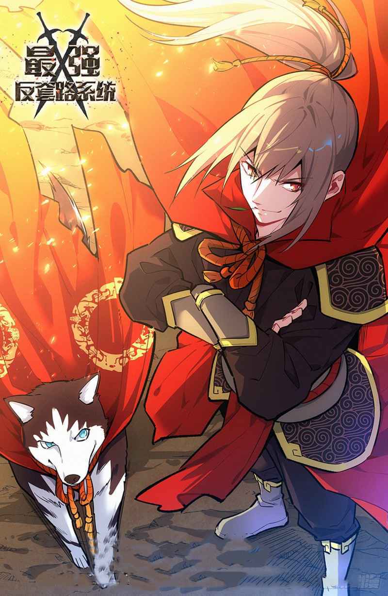 Read Bluffing Master Manga Online