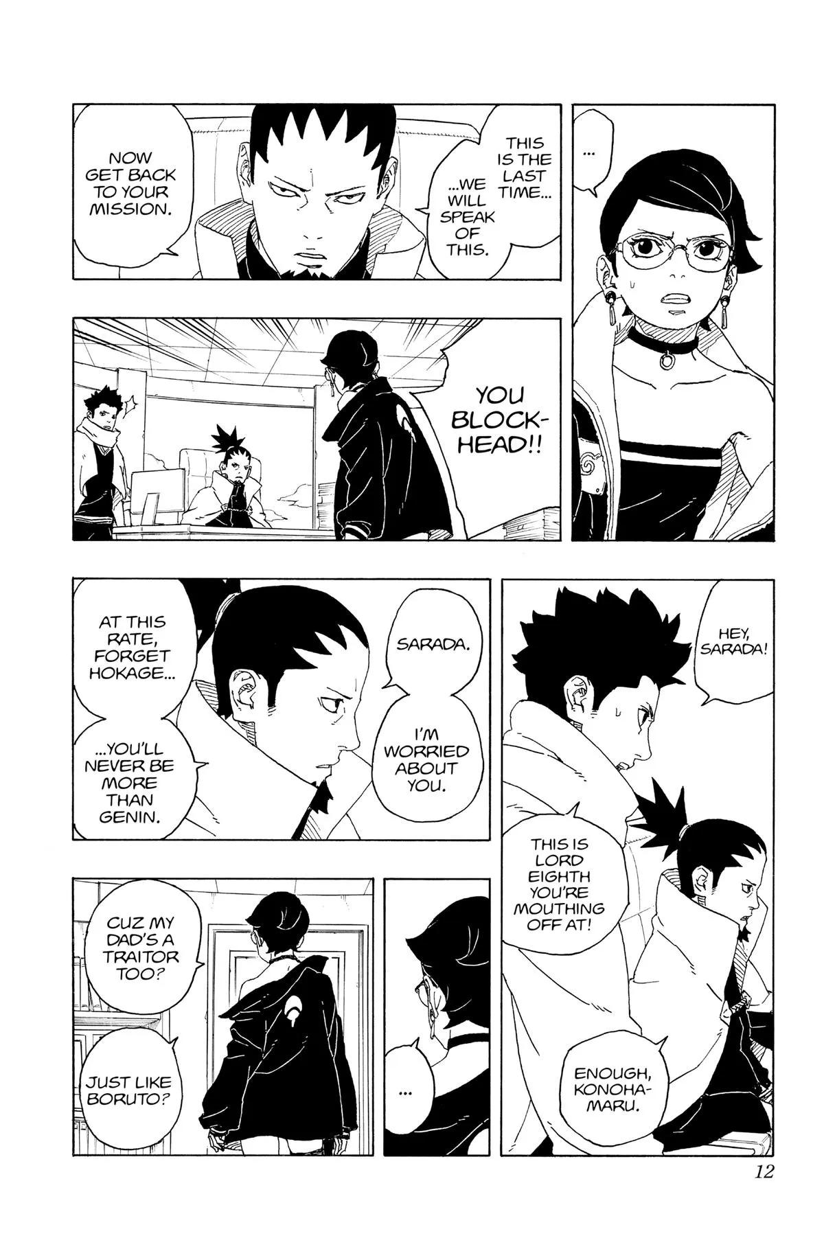 Read Borut Two Blue Vortex Manga Online