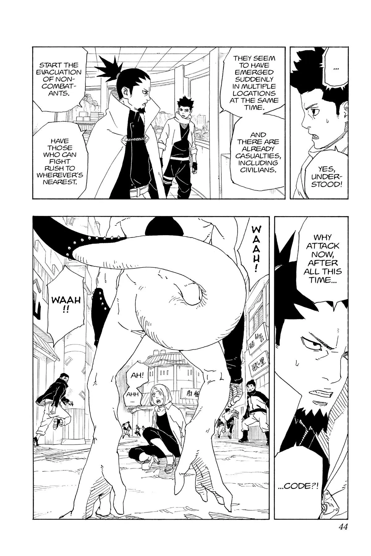 Read Borut Two Blue Vortex Manga Online