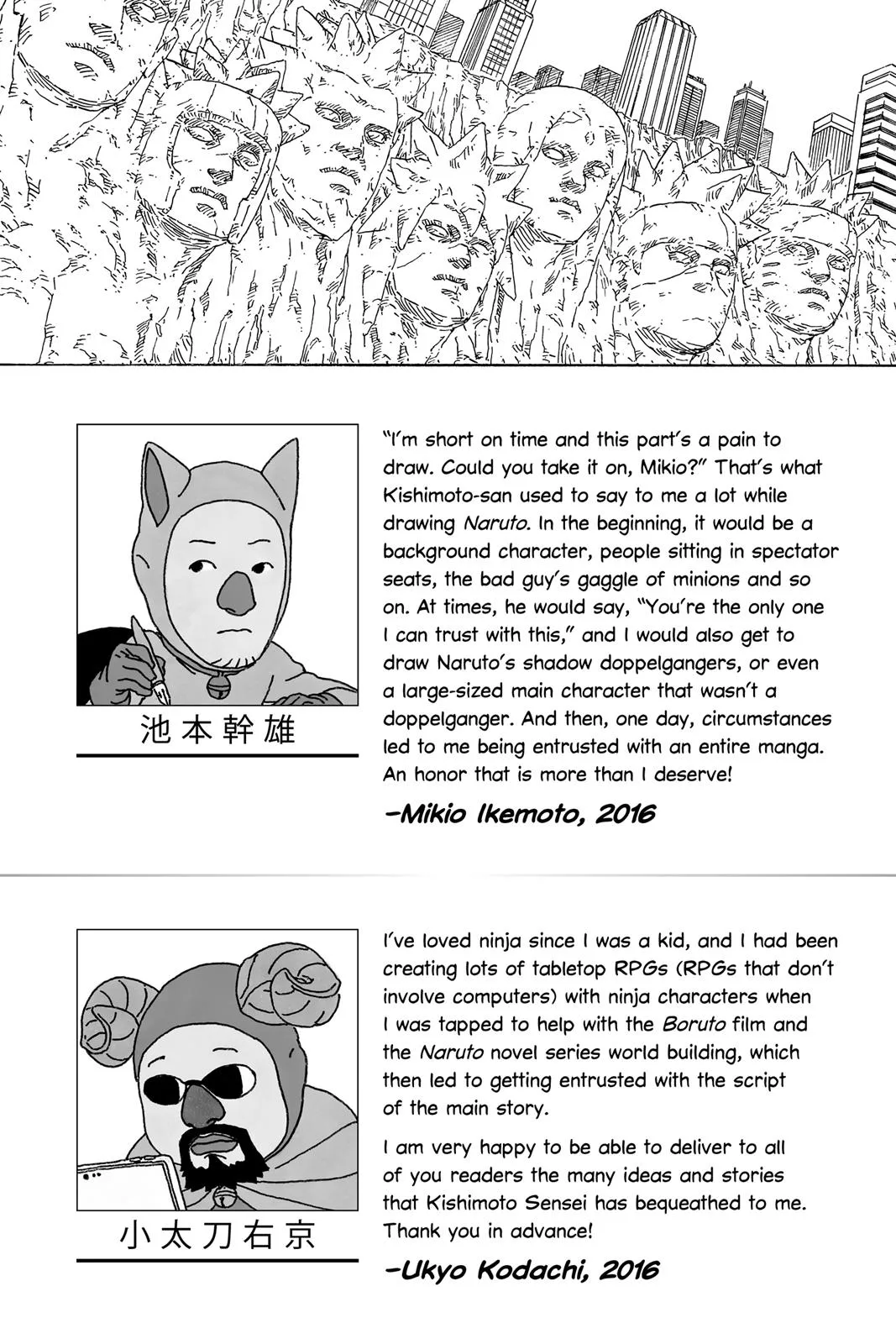 Read Boruto Naruto Next Generations Manga Online