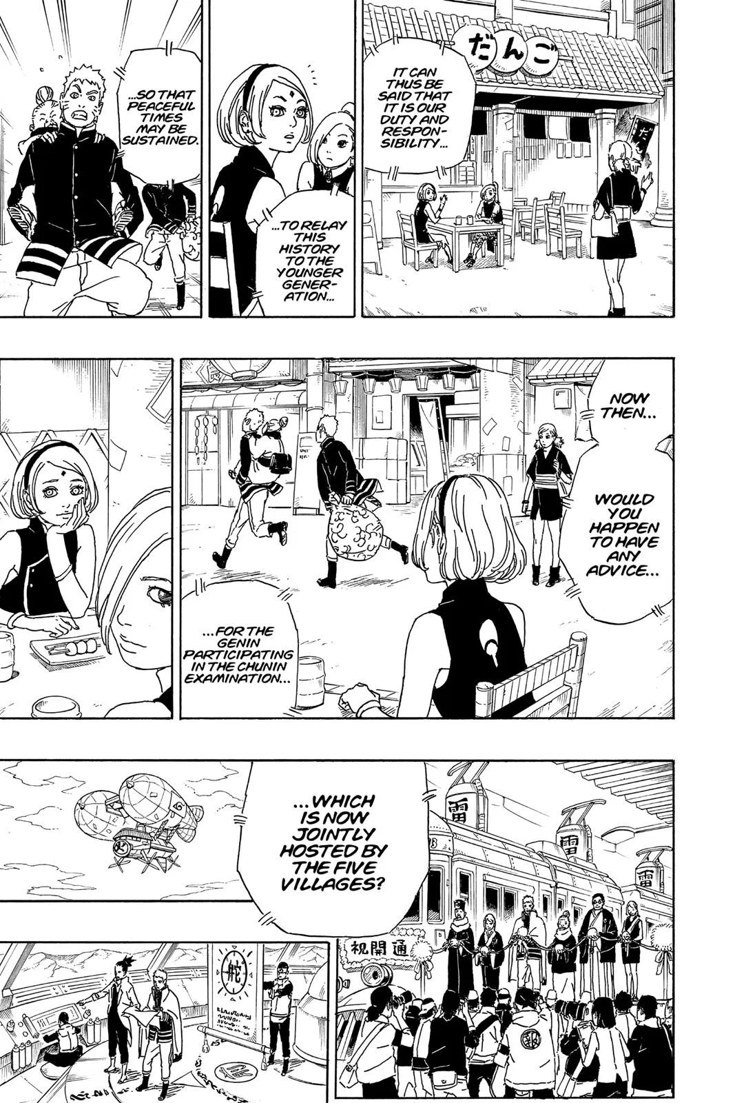 Read Boruto Naruto Next Generations Manga Online
