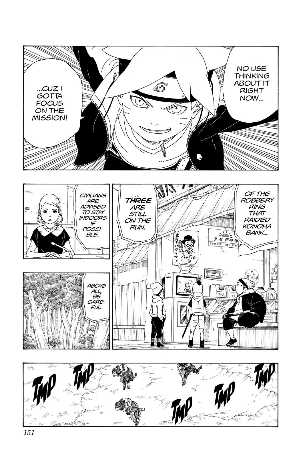 Read Boruto Naruto Next Generations Manga Online