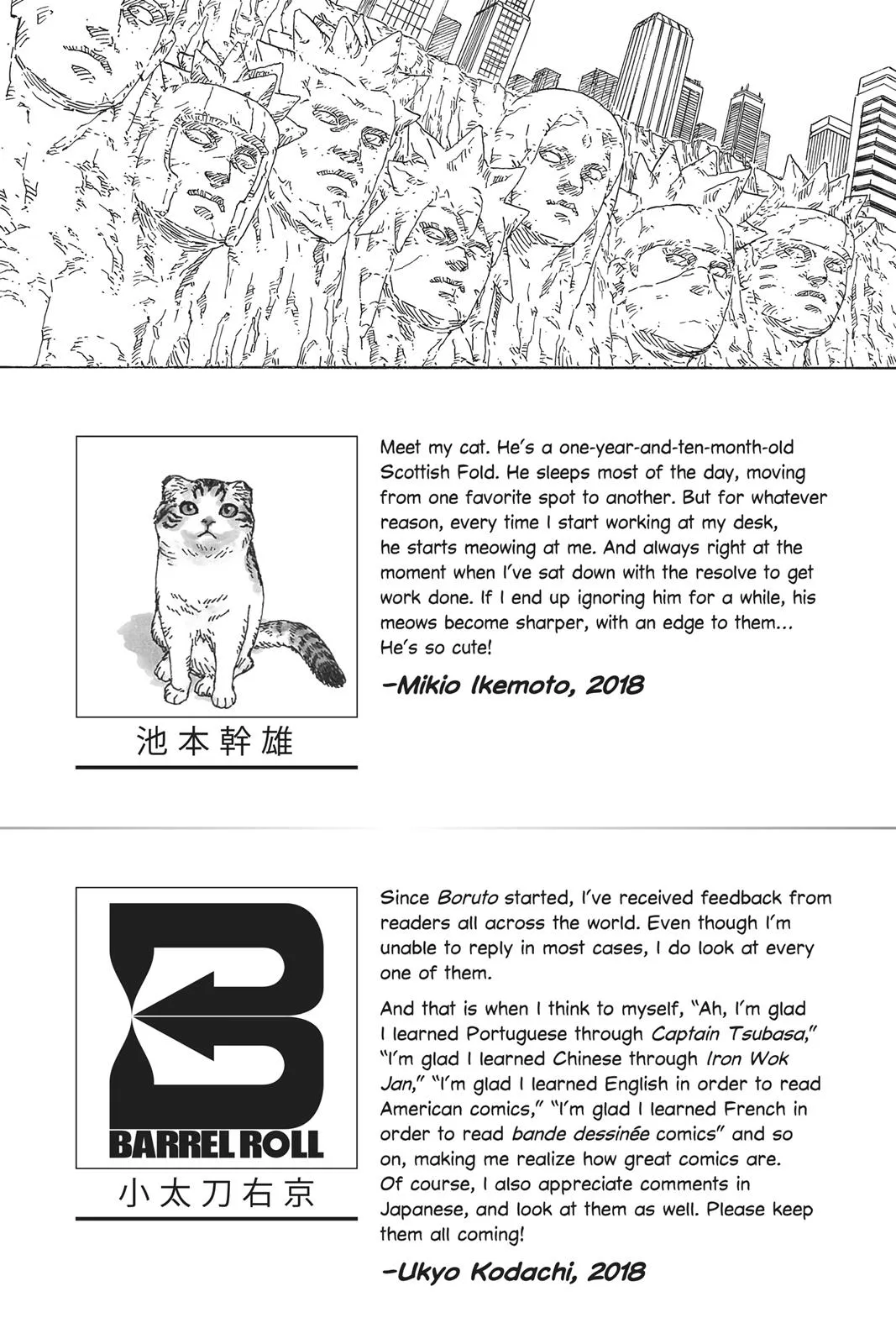 Read Boruto Naruto Next Generations Manga Online