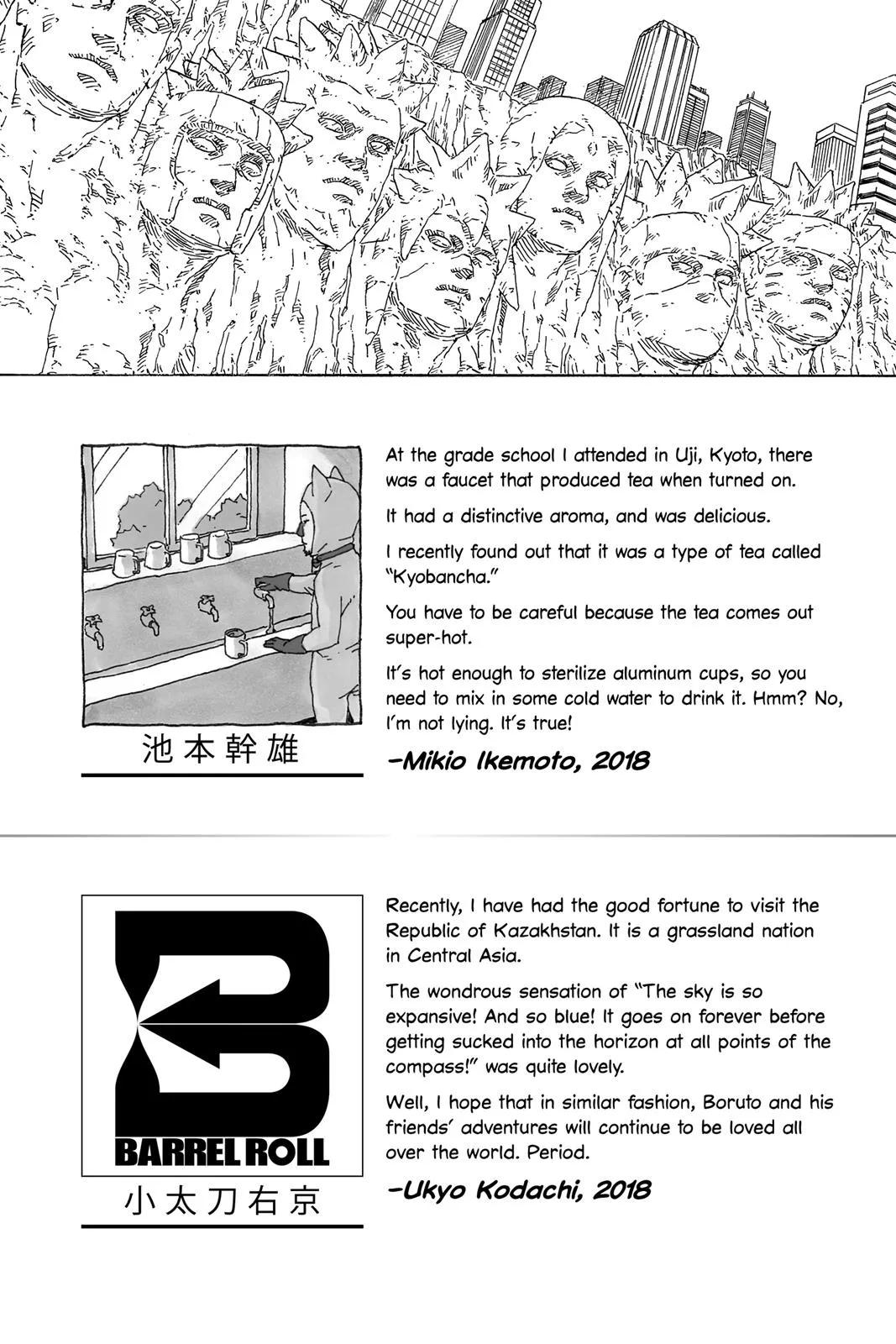 Read Boruto Naruto Next Generations Manga Online