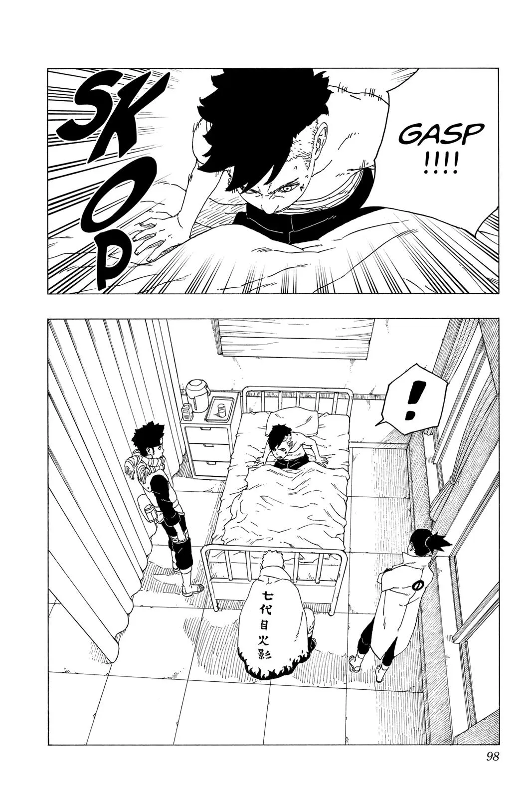Read Boruto Naruto Next Generations Manga Online