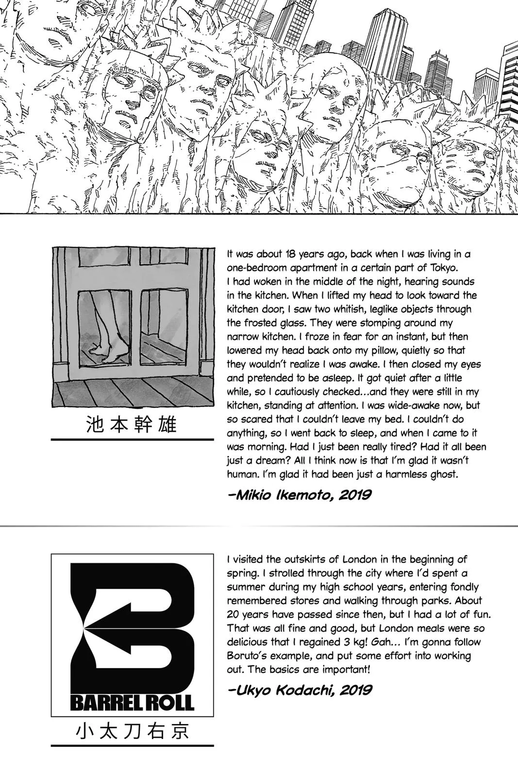 Read Boruto Naruto Next Generations Manga Online