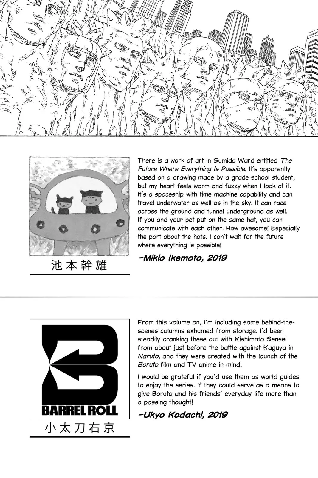 Read Boruto Naruto Next Generations Manga Online